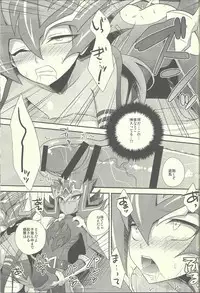 (Sennen☆Battle Phase11) [KBR (Kabiringo)] Ultimate Eden (Yu-Gi-Oh! ZEXAL)