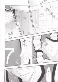 (C83) [Kitei (Naoki)] VICTORIOUS KISS (Kuroko no Basuke)