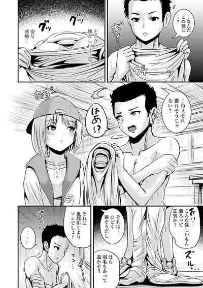 TS娘だらけ