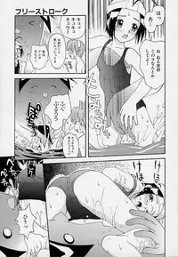 [5th Luna] Onnanoko Souchi