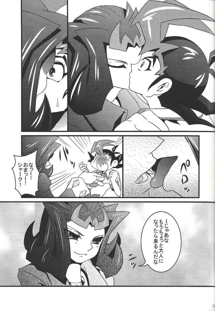 Riajū shi teru ryōga o ne totte ganmen kijō shite moraitai IV no hon