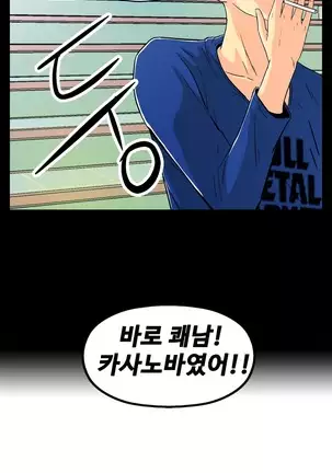 One Room Hero Ch.1-42