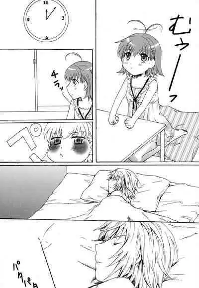 [PEN ya (Katsuma Tsuaki)] Taikan Ondo (Toaru Majutsu no Index)