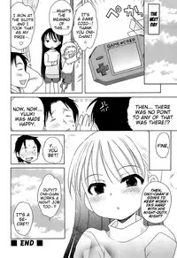 [Inuboshi] Daisuki! Goshujin-sama | I Love Master! [English] {Mistvern + Hayama_Kotono}