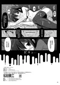 [Showa Juukou (Zasan)] Takanashi Rikka wa Dorei-chan (Chuunibyou Demo Koi ga Shitai!) [Chinese] [脸肿汉化组] [Digital]