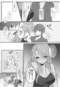 (C93) [+Elegy (mt)] IMMORAL (Granblue Fantasy)