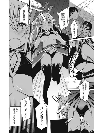 COMIC HOTMILK 2021-02 [Digital]