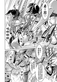 [Taki Re-ki, Onikubo Hirohisa] Haha to Ko no Kanbi na Choukyou Kouza | 母与子的奸美调教讲座 [Chinese] [靴下汉化组]