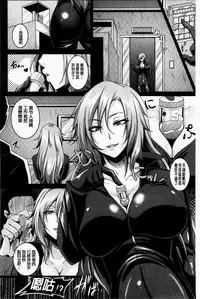 [Kazuhiro] Zenana Biyaku Choukyou Nikubenki Collection [Chinese]