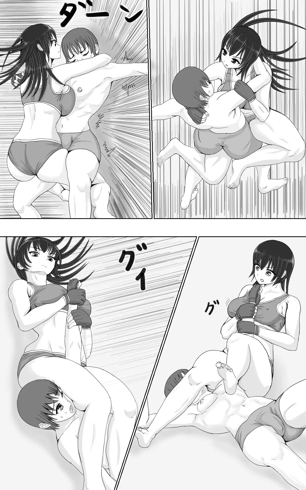 Weakling vs Weakling