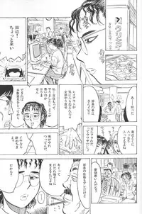 [Momoyama Jirou] Monzetsu