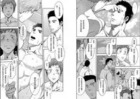 [BOX (Tsukumo Gou)] 7-kakan. ~ Nonke wa Gay ni Mezameru ka? 1 [Chinese] [Digital]