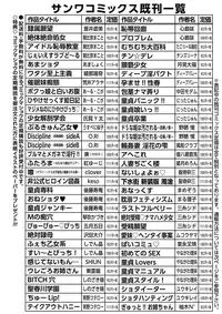 COMIC Masyo 2015-07 [Digital]