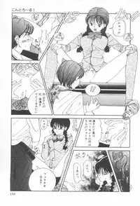 [Sarada Masaki] Arekore