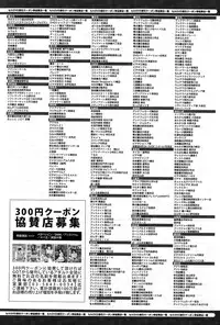 COMIC Anthurium 024 2015-04