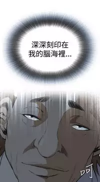 Take a Peek 偷窥 Ch.39~56 [Chinese]中文