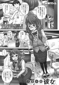 COMIC MUJIN 2013-09 [Digital]