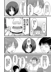 (C80) [valssu (Charu)] Roshutsu Shoujo Yuugi Juu [Chinese] [脸肿汉化组]