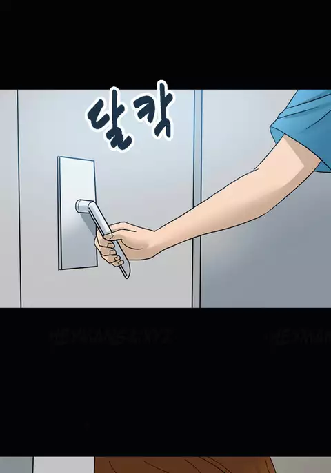 Secret Island Ch.1-27