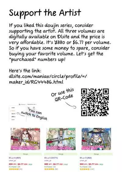 [Umari-ya (D-2)] Mushoku! (Aka) | Mushoku! (Red) (Mushoku Tensei ~Isekai Ittara Honki Dasu~) [English] [Saki-Kotowari] [Digital]