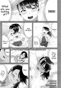 [Holiday Yasumi] Kaname-chan no Shoutai Fumei | An Unrecognizable Kaname-chan (COMIC LO 2016-11) [English]