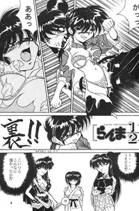 (C47) [Chuugakukan (Various)] Seinen Sunday (Various)