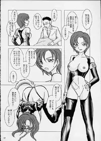 (CR29) [Purin House (Nakai Kana)] GPT ge purin Turbo (Gunparade March,Shining Force)