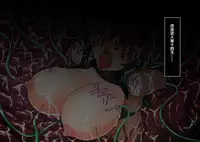 [Tsukiyogarasu (Masa)] Joketsu Reigoku ~Onmitsu Taimashi Kaizou Choukyou~ [Chinese]