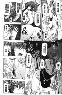 [Sena Youtarou] Majo × Shota ~ Genteiban | 魔女X小正太 限定版 [Chinese]