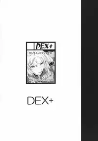 (C80) [DEX+ (Nakadera Akira)] Marida Cruz 2 (Gundam Unicorn)