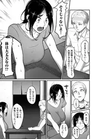 comic KURiBERON DUMA 2018-11 Vol. 11