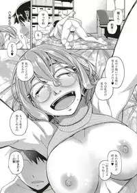 COMIC ExE 20 [Digital]