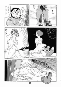 (C59) [Fujiko Fujio FC Kurosawa Kei (Kurosawa Shouhei, Arihara Sei Hiroshi)] Kokoro no Kaihouku 6 (Doraemon, Esper Mami)