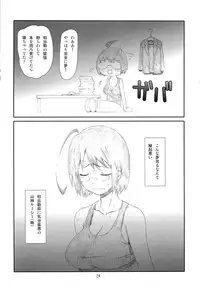 (C84) [Studio N.BALL (Haritama Hiroki)] Love Servant (Servant x Service)