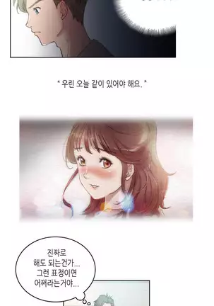 Erotic Sensuality & Perception 1-13