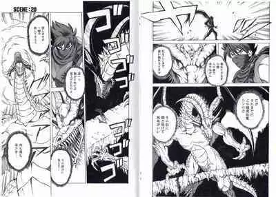 CAPTAIN STORM STAGE 10