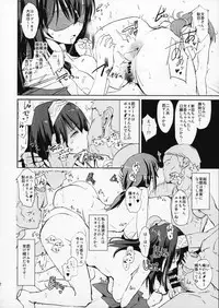 (C91) [Yami ni Ugomeku (Dokurosan)] Sagisawa Fumika no Saimin Dosukebe Kansoubun (with Nitta Minami) + Omake Paper (THE IDOLM@STER CINDERELLA GIRLS)