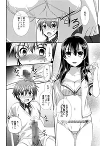 Manga Bangaichi 2016-07