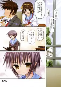 (C76) [STUDIO HUAN (Raidon)] Nagato Yuki no Full Color bon (The Melancholy of Haruhi Suzumiya)