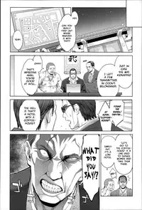 [Mikami Cannon] Madoka Unstoppable (Zecchou Yokkyuu) [English] [Noraneko]