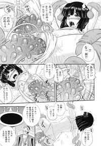 [Akiyama Kenta] Darakuen