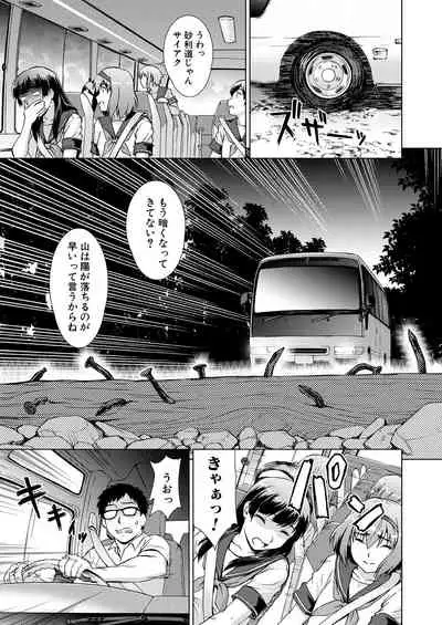 COMIC Mugen Tensei 2021-01 [Digital]