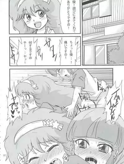 (C93) [Old School Academy (Amedama Akihito)] Fushigi-san no HENTAI ☆ MAHOH Futanari-hen (Creamy Mami, Magical Emi, Pastel Yumi, Magical Fairy Persia, Fancy Lala)