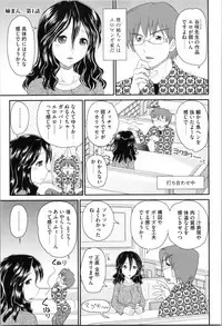 [Yamazaki Umetarou] Aneman. Nee-chan no Ero Manko ga Erosugite Yabai