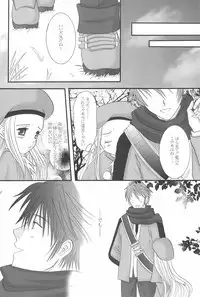 (C65) [Inudrill Lolita Engine (Tondabayashi Sayaka)] MY SWEET STRAWBERRY (Summon Night 3)