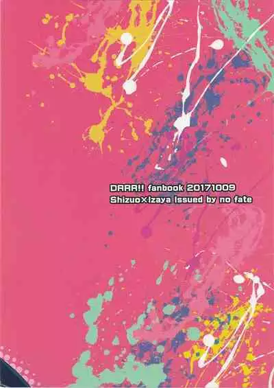 Nomimushi-kun wa makezukirai