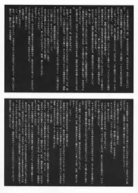 (CR28) [Studio Vanguard (Twilight)] 2on1 - Special Edition - Schoolgirl Slaves & Schoolmaster