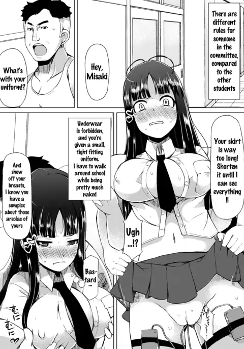 Kyonyuu Yuutousei ~Do-M no Inran Mesubuta ni Daihenshin!~ Ch. 1-4