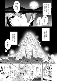 comic marginal vol.11