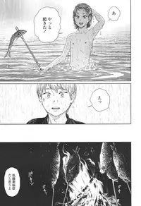 COMIC LO 2017-12 [Digital]